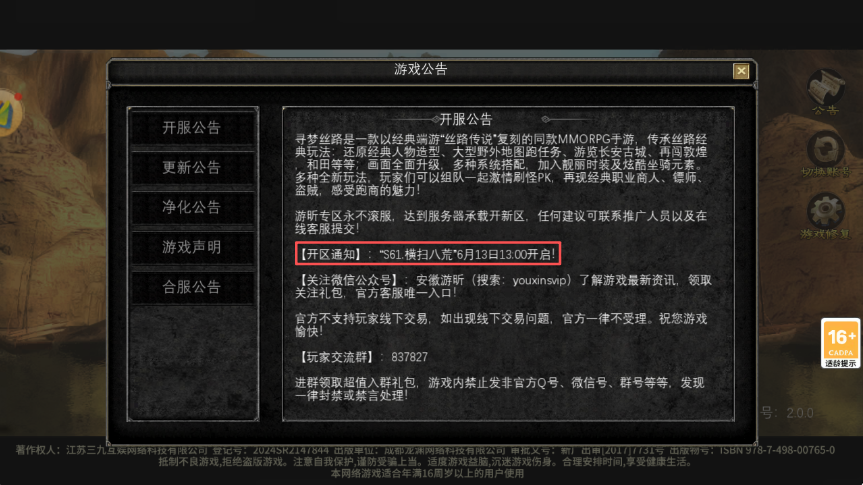0f9cba49-c2ec-4743-b031-65b898b6d3f8.png